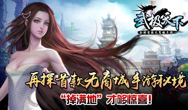 梦幻诛仙